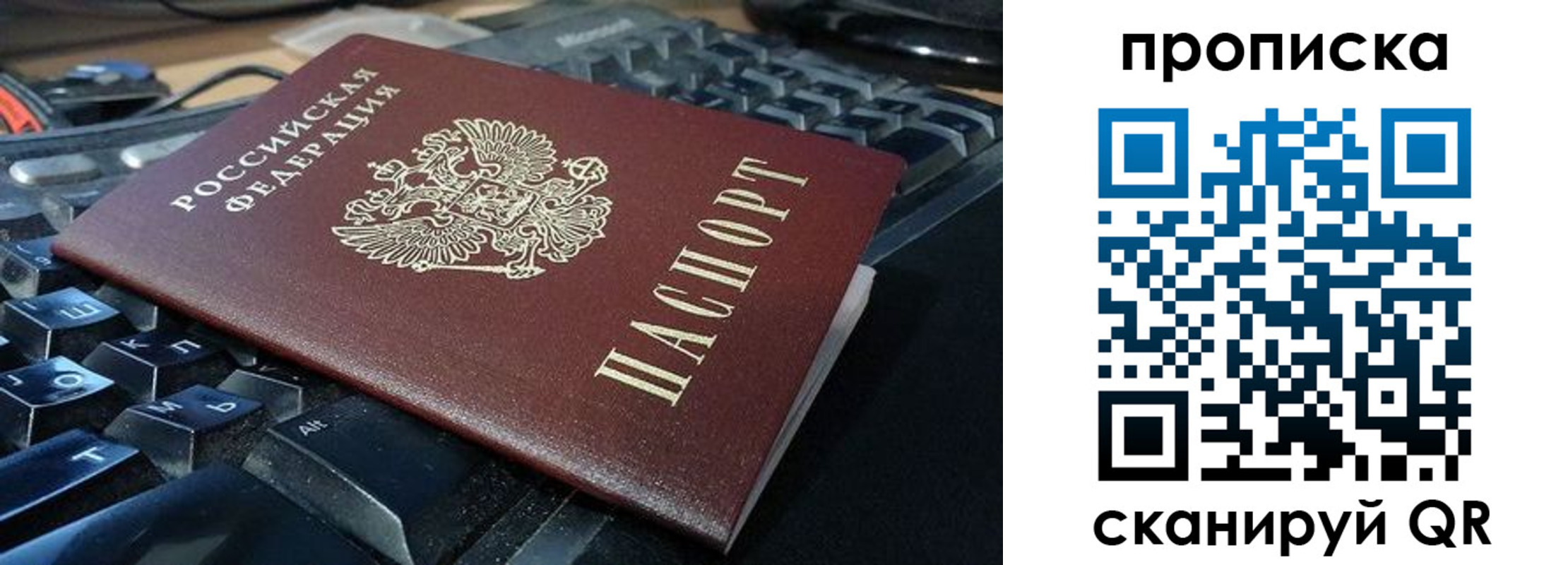 прописка иностранных граждан в Керчи
