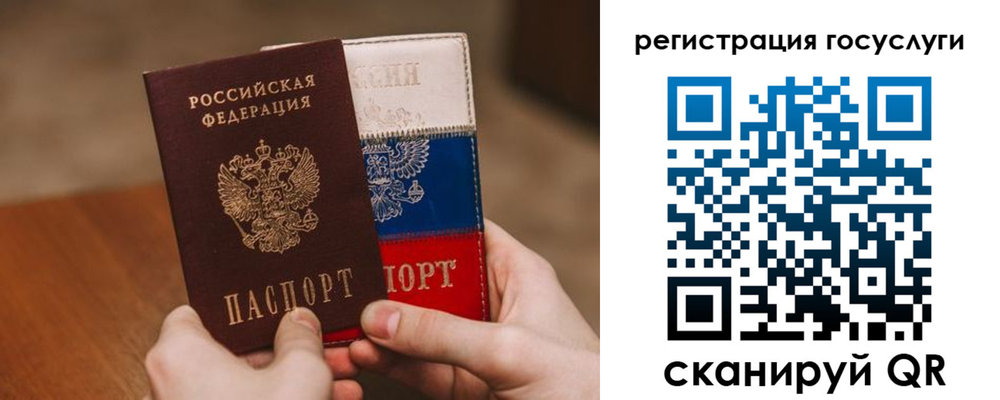 купить прописку в Керчи